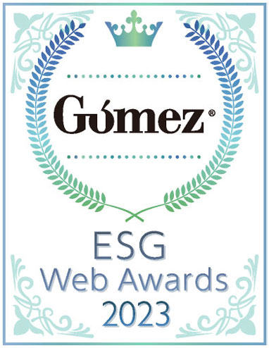 Gomez ESGサイトランキング2023