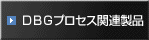 DBGvZX֘Ai