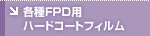 eFPDpn[hR[gtB
