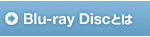 Blu-ray DiscƂ