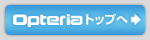 Opteriagbvw