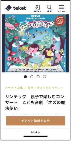 トップ画面
