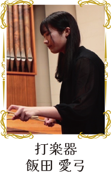 ピアノ 月野佳奈