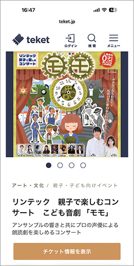 トップ画面