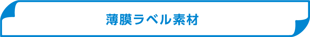 カテゴリ02