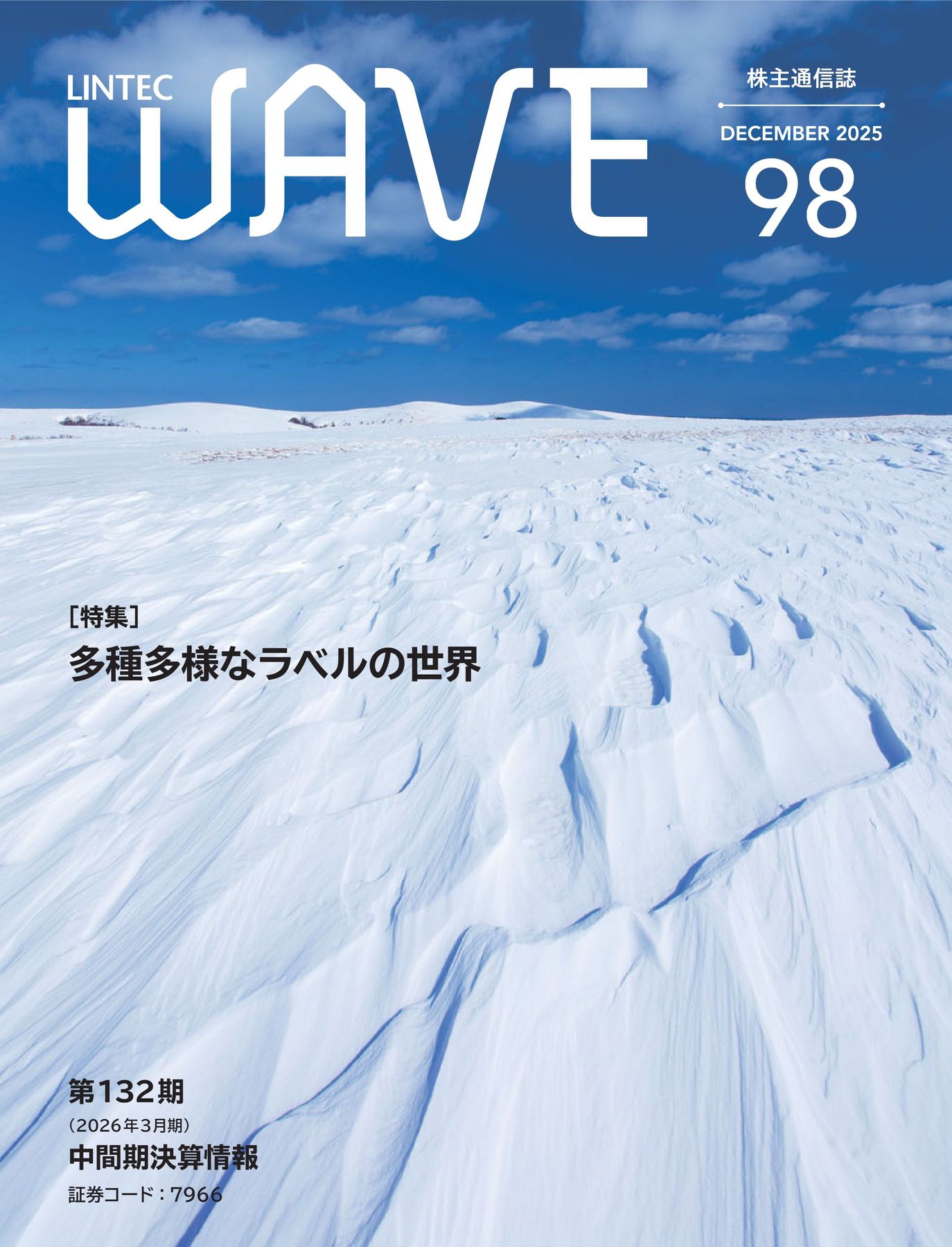 WAVE98