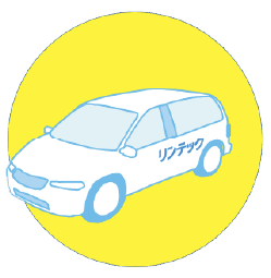 自動車に使われる技術