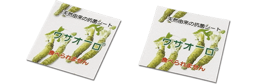 FNシート わさび(FN30M)の写真